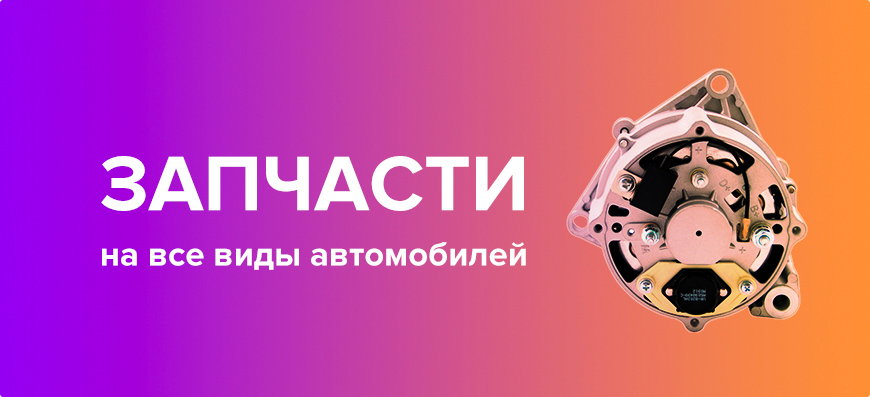 Slide promo-1